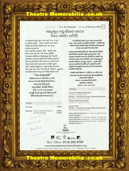  Camilla Beeput Autograph Multi Signed Flyer – West Side Story 2003 - Theatre Memorabilia - Theatre Programmes Theatre Memorabilia - Theatre Programmes