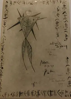 Pablo Picasso Sketch Picture Art Work – 7 – 1959