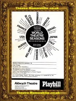 London Aldwych Theatre – The Seagull – 1970 – Moscow Russia